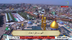 imam hussein tv 4