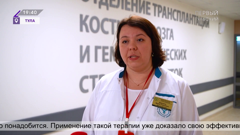 первый тульский