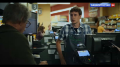 башкортостан 24