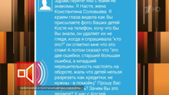 первый канал