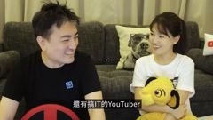 老高与小茉的死忠粉