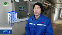 呼伦贝尔新闻综合