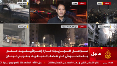 al jazeera العربية