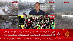 al jazeera العربية