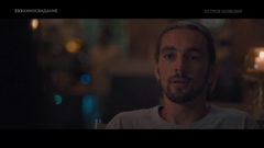 киносвидание