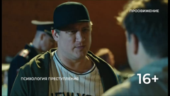 продвижение