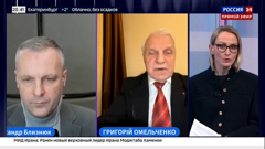 russia 24 international