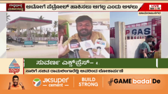 asianet news kannada