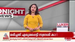 asianet news