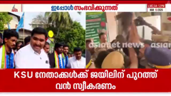 asianet news