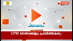 janam tv