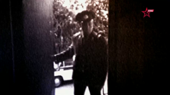 звезда плюс