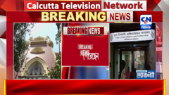 calcutta news