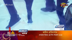 bangla tv