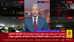 al jazeera mubasher 2