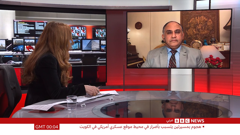 bbc news arabia