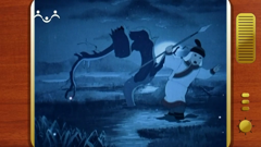 радость моя