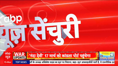 abp news