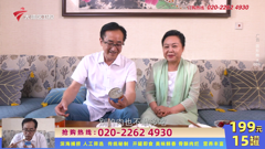 大湾区卫视高清