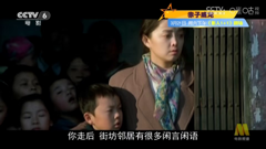 cctv6电影