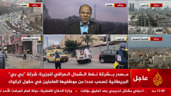 al jazeera العربية