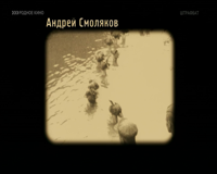 родное кино