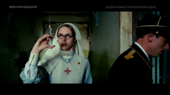 киносвидание