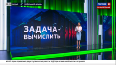 russia 24 international