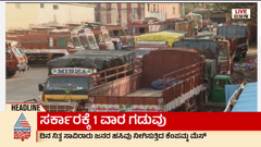 asianet news kannada