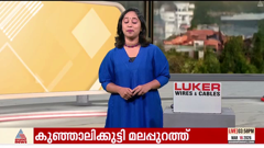 asianet news