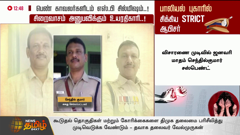 news tamil 24x7