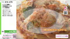 ช่อง jupiter shop channel