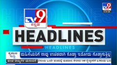 tv9 kannada