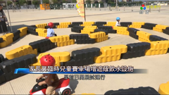 ช่อง 澳视澳门