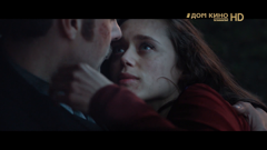 дом кино премиум