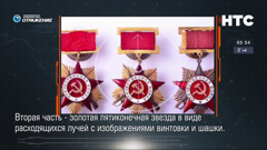 нтс севастополь