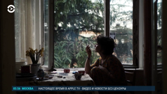 настоящее время