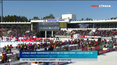 матч! страна