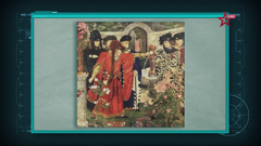 звезда плюс