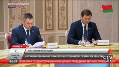 ств беларусь