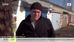 первый ярославский