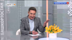 башкортостан 24