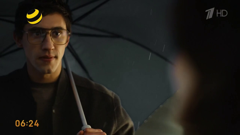 первый канал