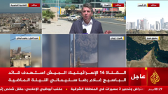 卡塔尔al jazeera arabic