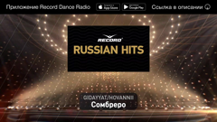 record russian hits