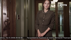 первоуральск тв