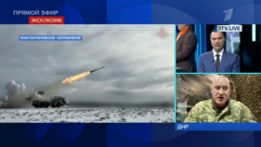 первый канал