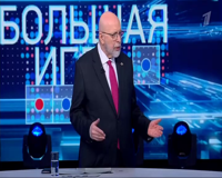 первый канал