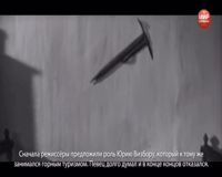 мир сериала