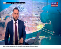 россия 24